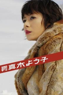 Profilový obrázek - Shûkan Maki Yôko