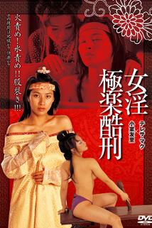 Profilový obrázek - Tortured Sex Goddess of Ming Dynasty
