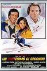 Setina sekundy (1981)