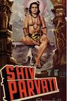 Shiv Parvati (1962)