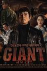Giant (2010)