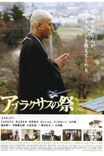 Profilový obrázek - Aburakurasu no matsuri