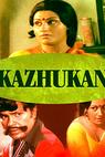 Kazhukan (1979)