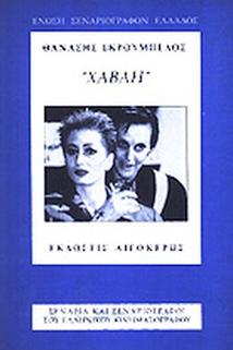Profilový obrázek - Havai