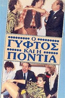 Profilový obrázek - O gyftos kai i Pontia