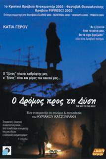 Profilový obrázek - O dromos pros ti Dysi
