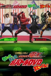 Profilový obrázek - Kamen Rider Den-O: Singing, Dancing, Great Training!!