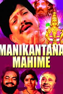 Manikantana Mahime