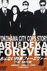 Abunai deka forever the movie (1998)