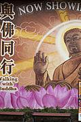 Profilový obrázek - Walking with Buddha