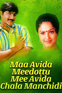 Profilový obrázek - Maa Aavida Meeda Vottu Mee Aavida Chala Manchidi