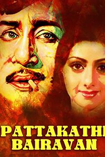 Profilový obrázek - Pattakkatti Bairavan