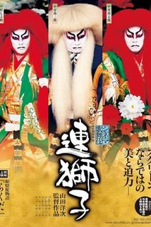 Profilový obrázek - Shinema kabuki: Rakuda