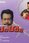 Vamsam (1997)