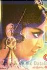 Durga (1974)