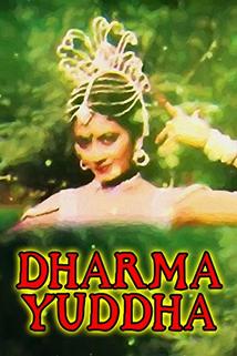Profilový obrázek - Dharmayudham
