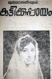 Profilový obrázek - Kutti Kuppayam