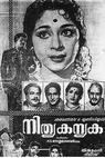 Nithya Kanyaka (1963)