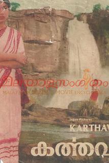 Profilový obrázek - Karthavyam