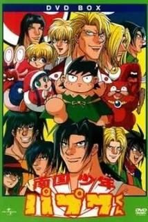 Profilový obrázek - Nangoku shônen Papuwa-kun