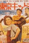 Tokyo Kid (1950)
