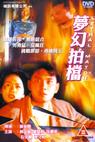 Meng huan pai dang (1996)