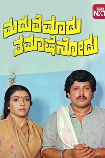 Profilový obrázek - Madhuve Madhu Tamashe Nodu