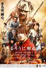 Rurôni Kenshin: Kyôto Taika-hen (2014)