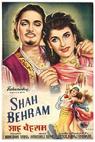 Shah Behram (1955)
