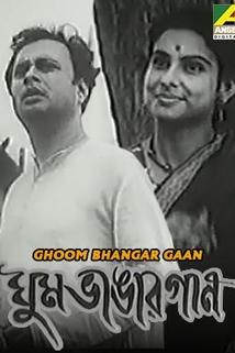 Profilový obrázek - Ghoom Bhangar Gaan