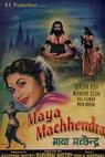 Maya Machhindra 
