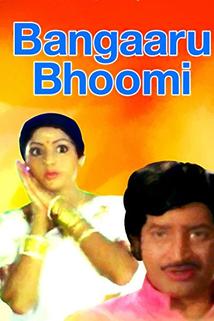 Profilový obrázek - Bangaru Bhoomi