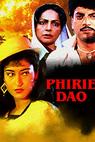 Phiriye Dao (1994)