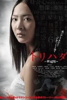 Profilový obrázek - Torihada: The Movie
