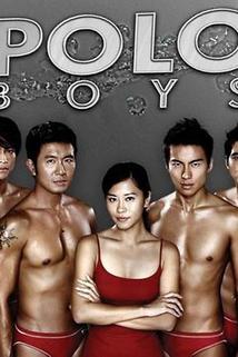 Polo Boys - The Boy Who Swam  - The Boy Who Swam