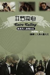 Profilový obrázek - Cairo Calling