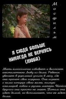 Profilový obrázek - Lyuba