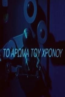 Profilový obrázek - To aroma tou hronou
