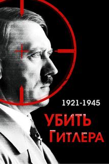 Profilový obrázek - Ubit' Gitlera: 1921-1945