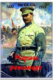 Profilový obrázek - Marshal Revolutsii