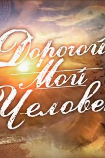 Profilový obrázek - Dorogoy moy chelovek