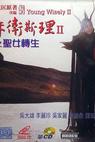 Shao nian Wei Si Li II sheng nu zhuan sheng 