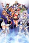 Queen's Blade: Rebellion (2013)