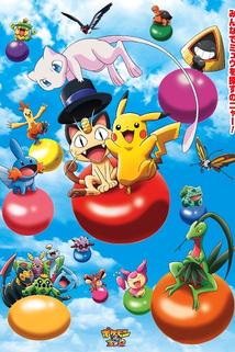 Profilový obrázek - Pokémon 3D Adventure: Myu o Sagase!