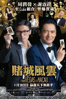 From Vegas to Macau  - Du cheng feng yun