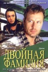 Profilový obrázek - Dvoynaya familiya