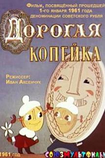 Profilový obrázek - Dorogaya kopeika
