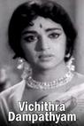 Vichithra Dampathyam (1971)