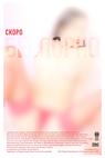 PorNO (2010)