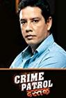 Crime Patrol (2003)